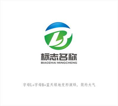 LB字母LOGO