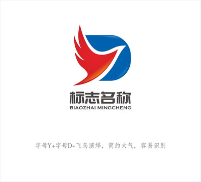 YD字母LOGO