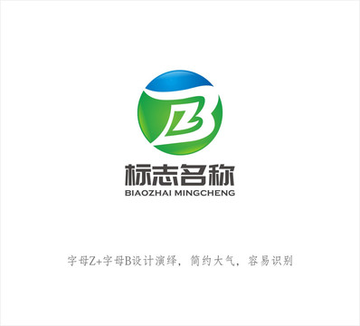 ZB字母LOGO