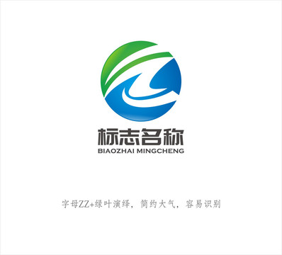 Z字母LOGO