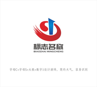 CS字母LOGO