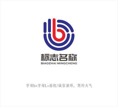 BL指纹LOGO