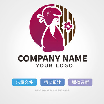 和服美女logo