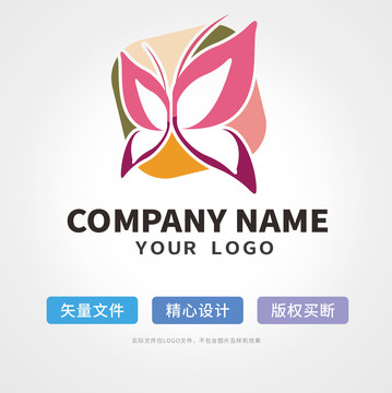 蝴蝶logo