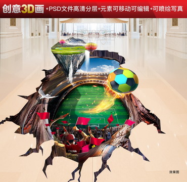 3d立體畫(huà)