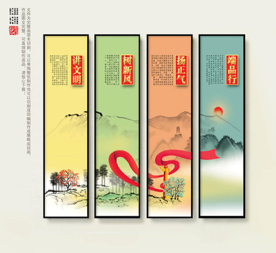 講文明