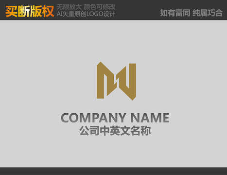 M字母LOGO