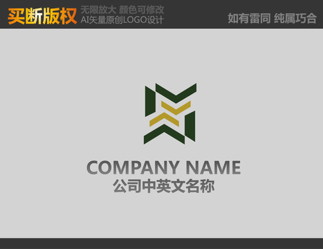 廣告公司標(biāo)志