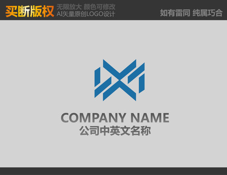 電器標(biāo)志