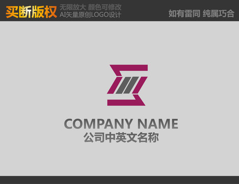 裝飾公司標志