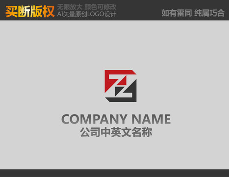 裝飾公司標(biāo)志