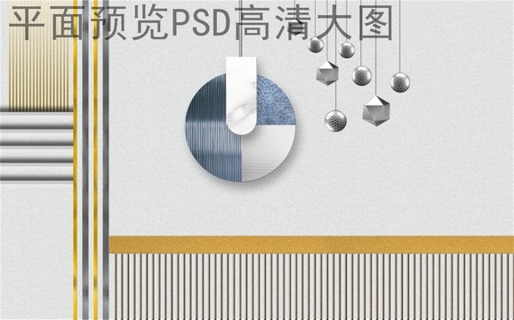 新中式背景墻護(hù)墻板幾何設(shè)計手繪