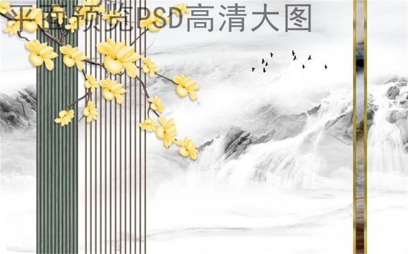新中式雅舍蘭香玉蘭花水墨背景墻