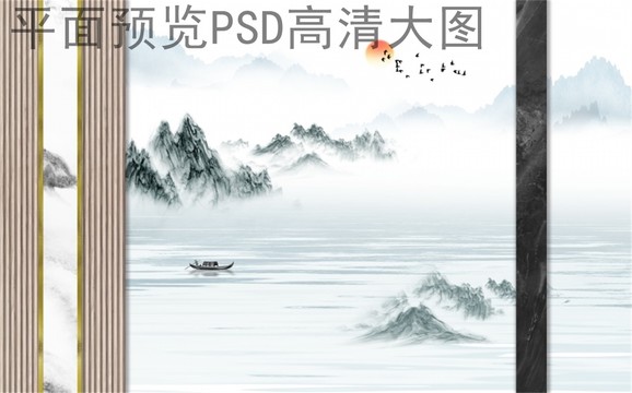 新中式水墨山水小船幾何背景墻