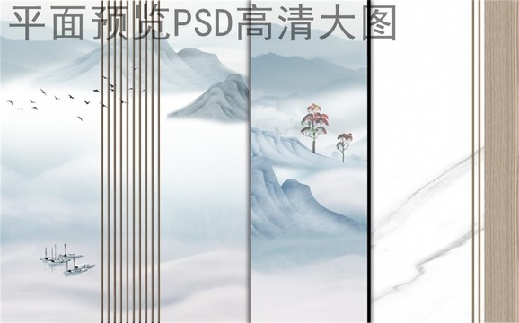 新中式中國風幾何護墻板背景墻