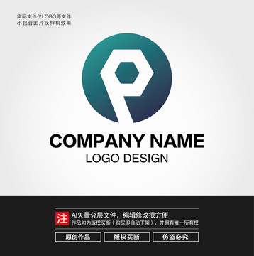 P字母LOGO