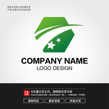 星星科技LOGO