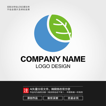 生物科技LOGO