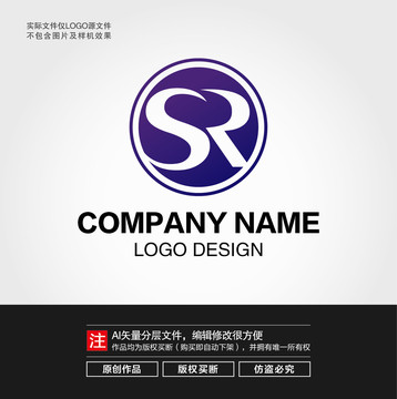 SR字母LOGO