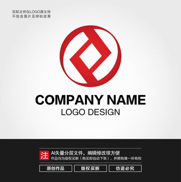 財(cái)富LOGO