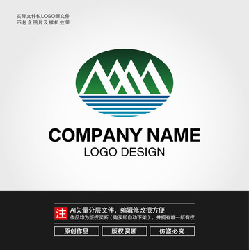 青山綠水LOGO