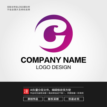 G字母LOGO