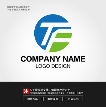 TF字母LOGO