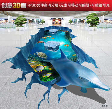 3D立體畫(huà)