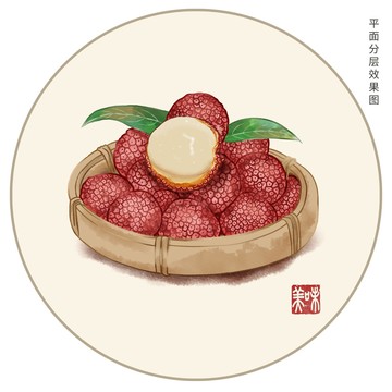 手繪荔枝