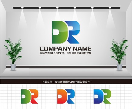 DR字母LOGO