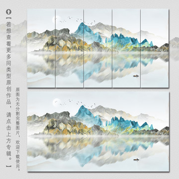 簡(jiǎn)約山水畫(huà)