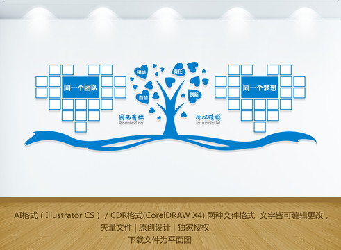 照片墻
