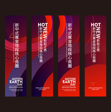 地產道旗