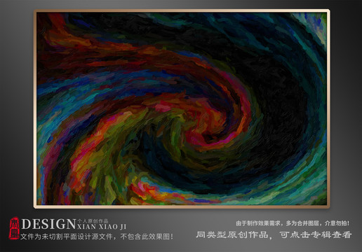 裝飾畫