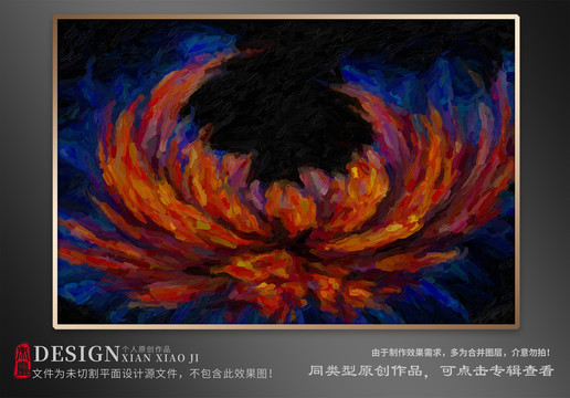 現代抽象裝飾畫