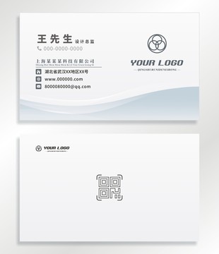 企業(yè)名片