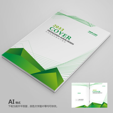 畫冊
