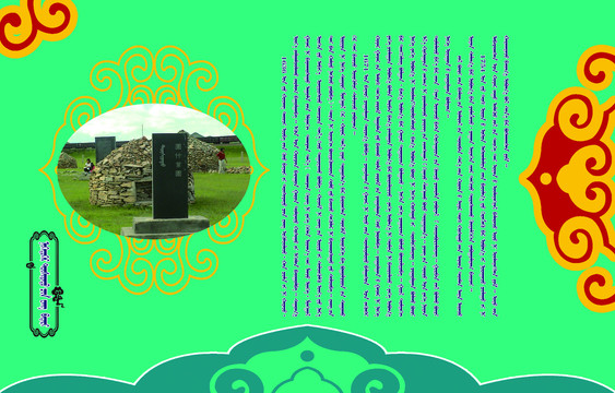 圖什業(yè)圖第一名親王