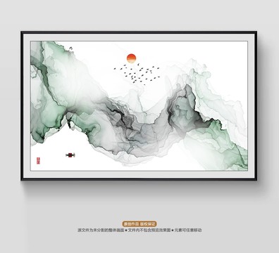 山水裝飾畫