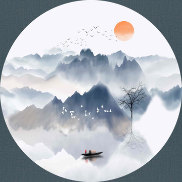 新中式抽象水墨山水圓形裝飾畫