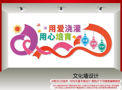 關(guān)愛殘障兒童