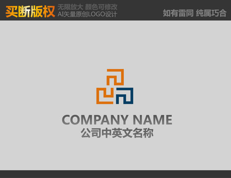 品字LOGO