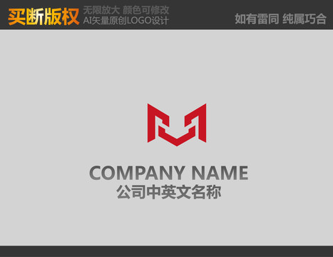 M字母装饰公司logo