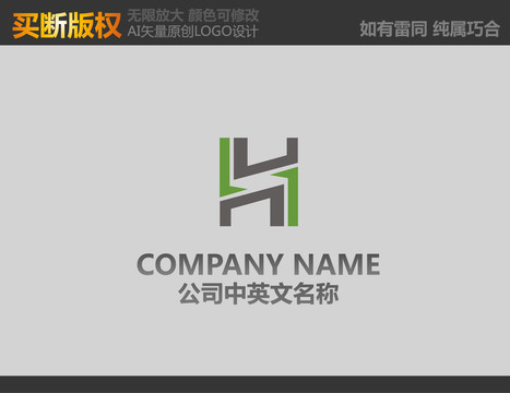 H字母标志