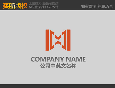 裝飾公司logo