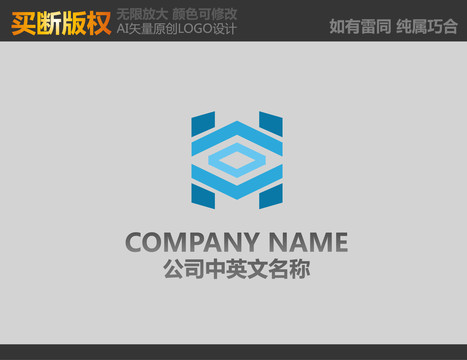 H字母電器標志
