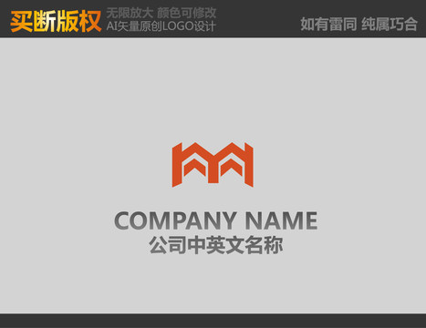 M字母机械logo