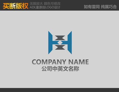 H字母電器標(biāo)志