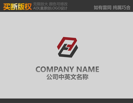 裝飾公司標(biāo)志