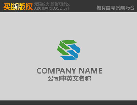 S字母電器標(biāo)志
